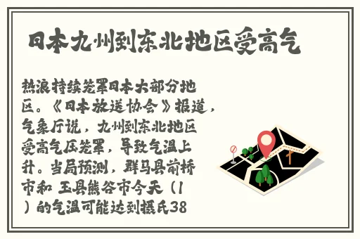 江添在盛望里面塞东西